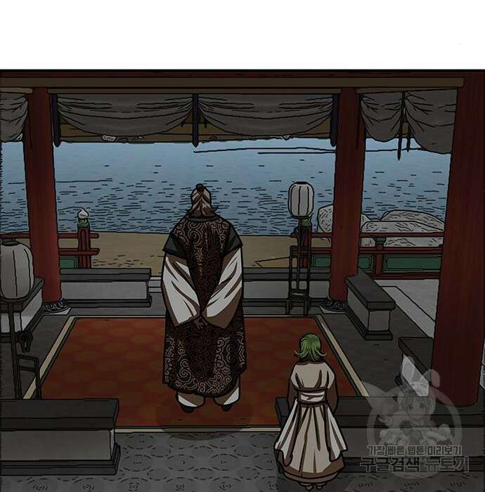 장씨세가 호위무사 191화 101