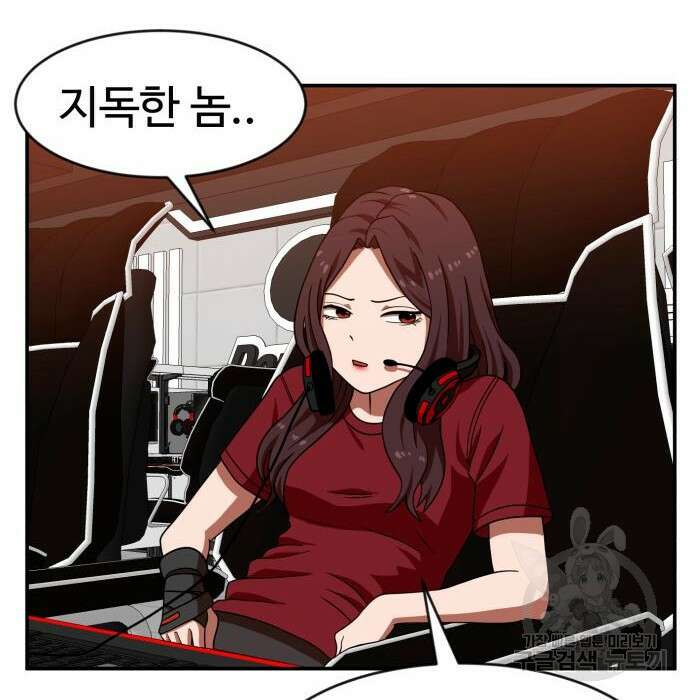 더블클릭 72화 4
