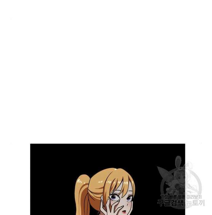 더블클릭 72화 28