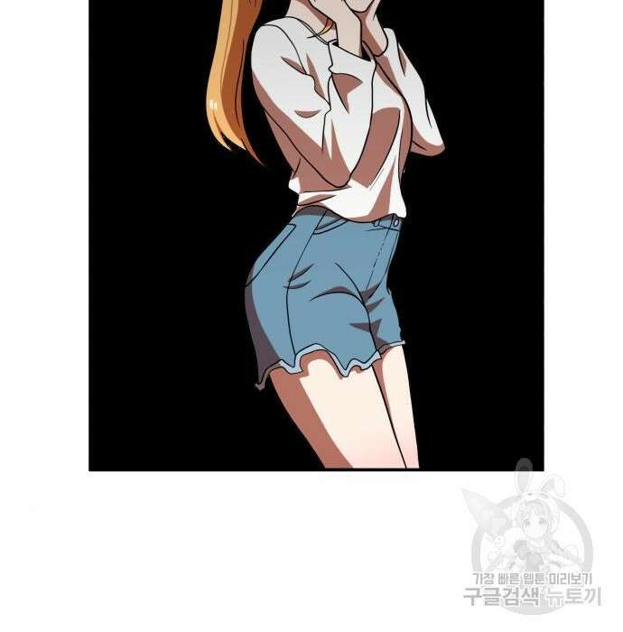 더블클릭 72화 29