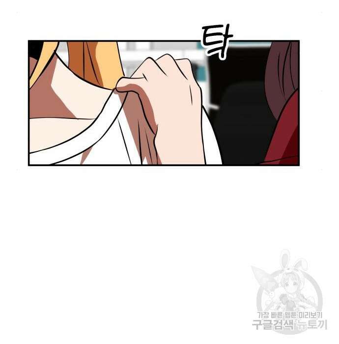 더블클릭 72화 39