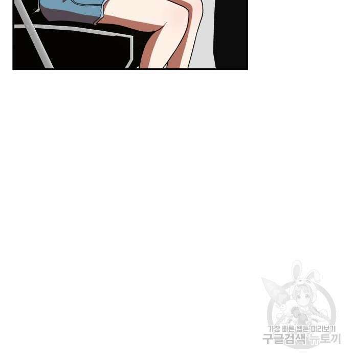 더블클릭 72화 51