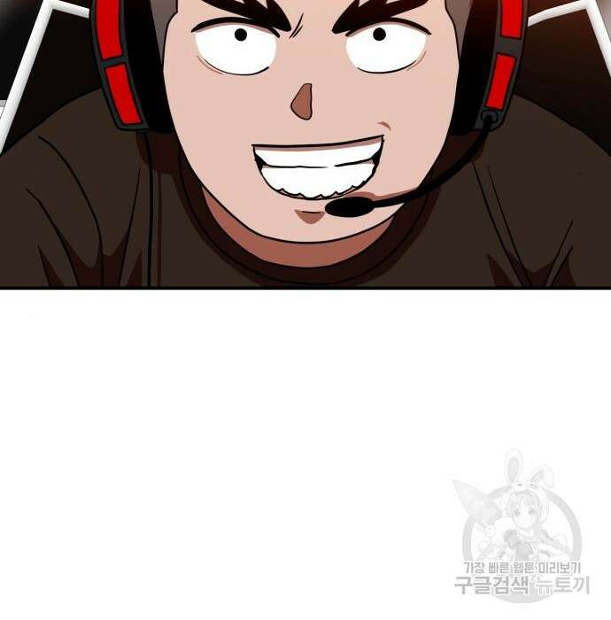 더블클릭 72화 91