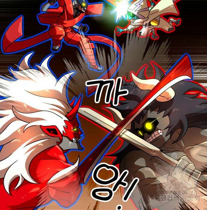 더블클릭 72화 114