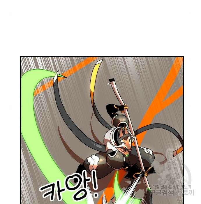 더블클릭 72화 125