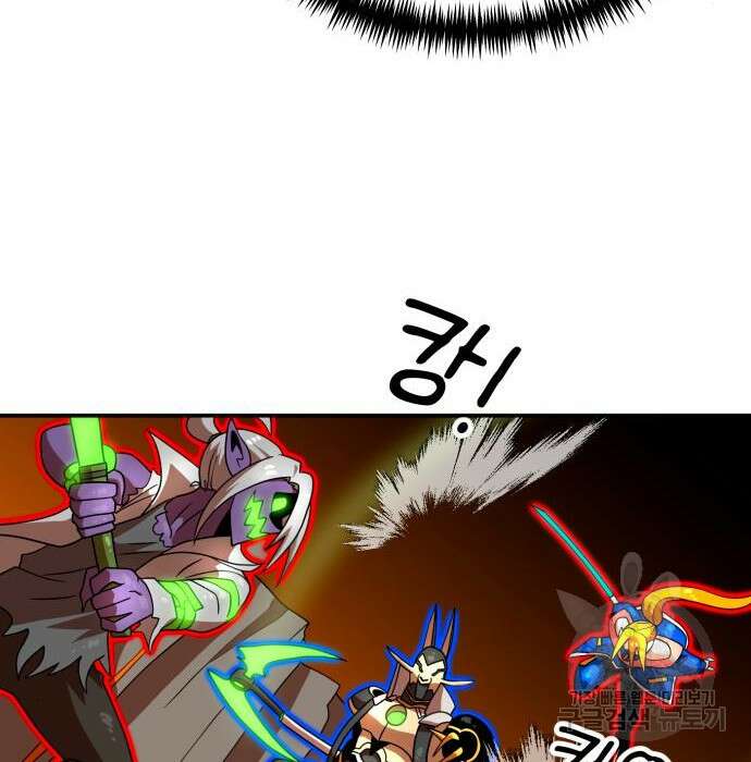 더블클릭 72화 147