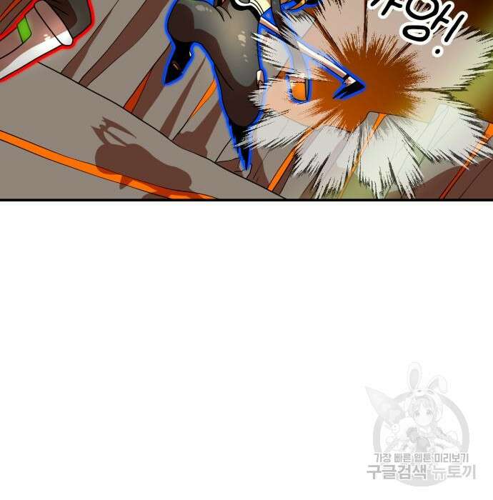 더블클릭 72화 148