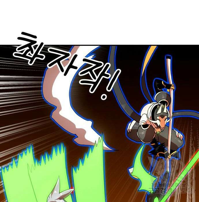 더블클릭 72화 154