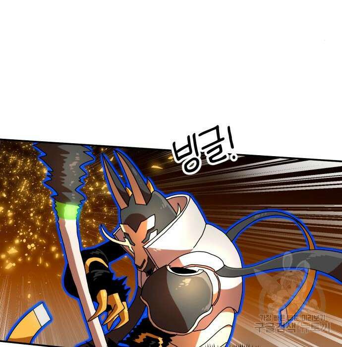 더블클릭 72화 156