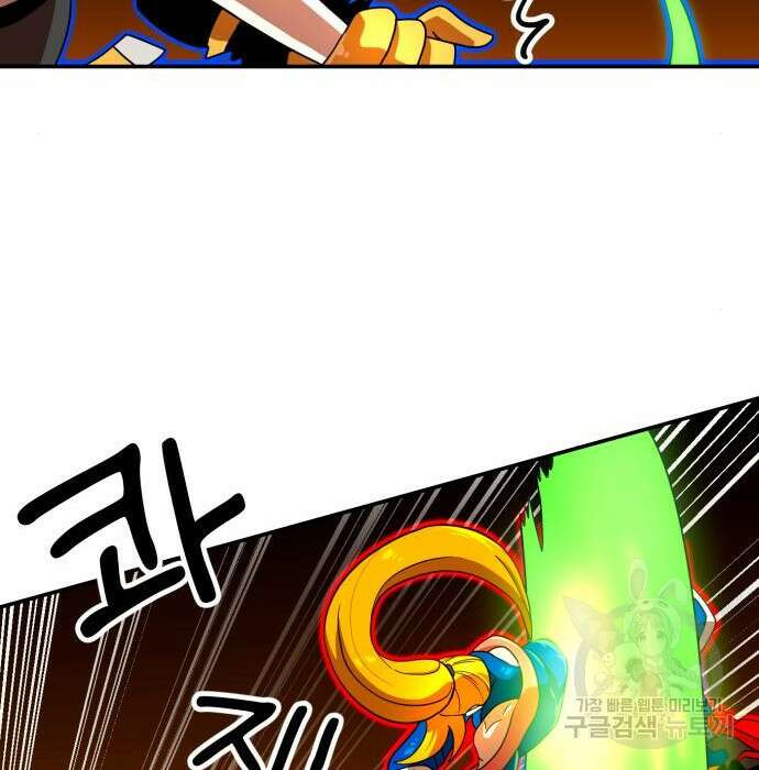 더블클릭 72화 158