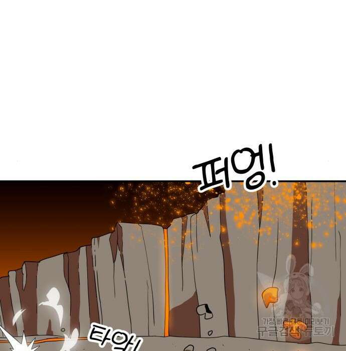 더블클릭 72화 160