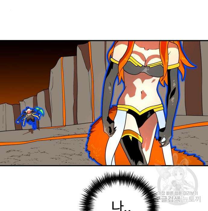 더블클릭 72화 180