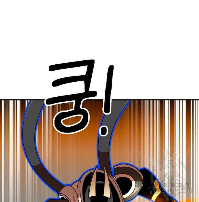 더블클릭 72화 188