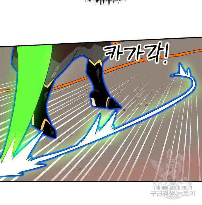더블클릭 72화 190