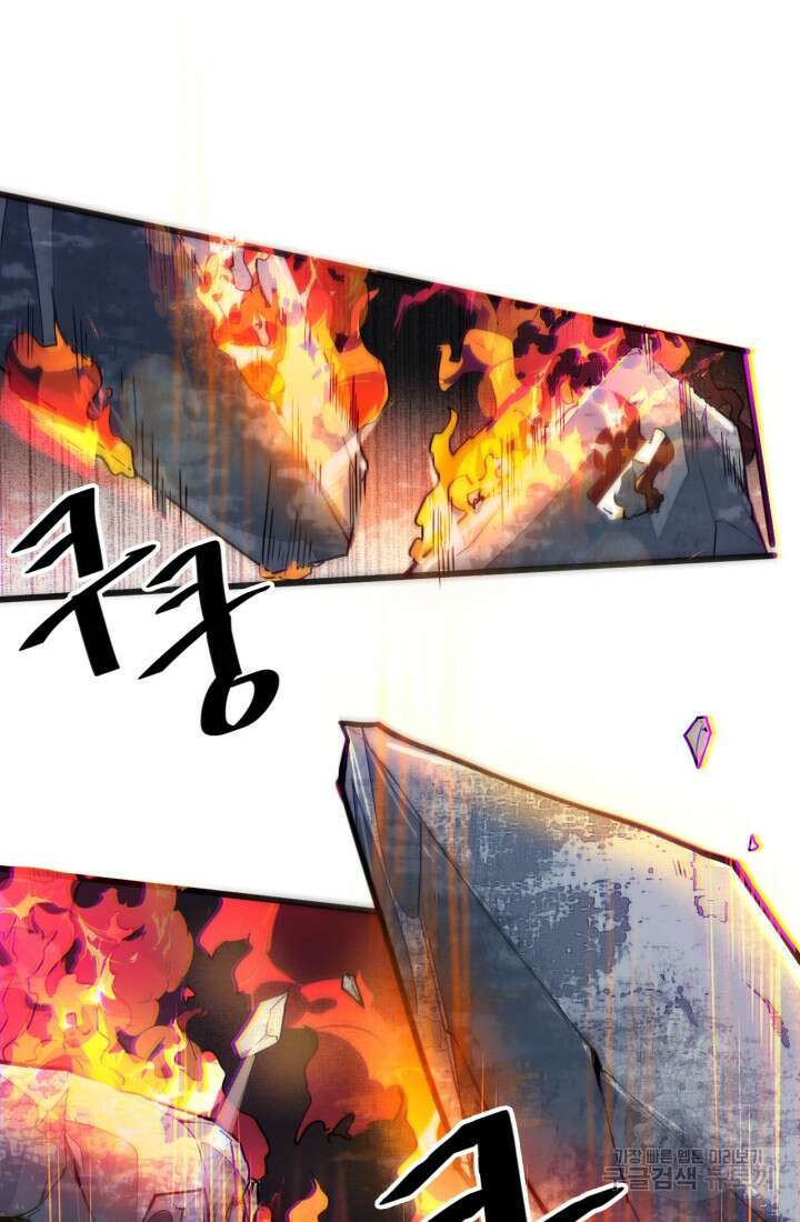 버그로 왕까지 35화 75