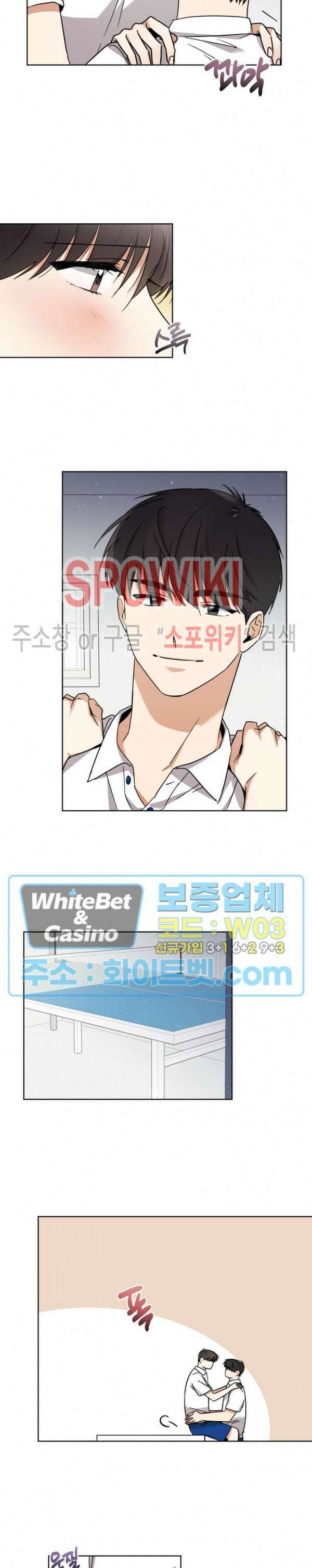 하이펄스 42화 2