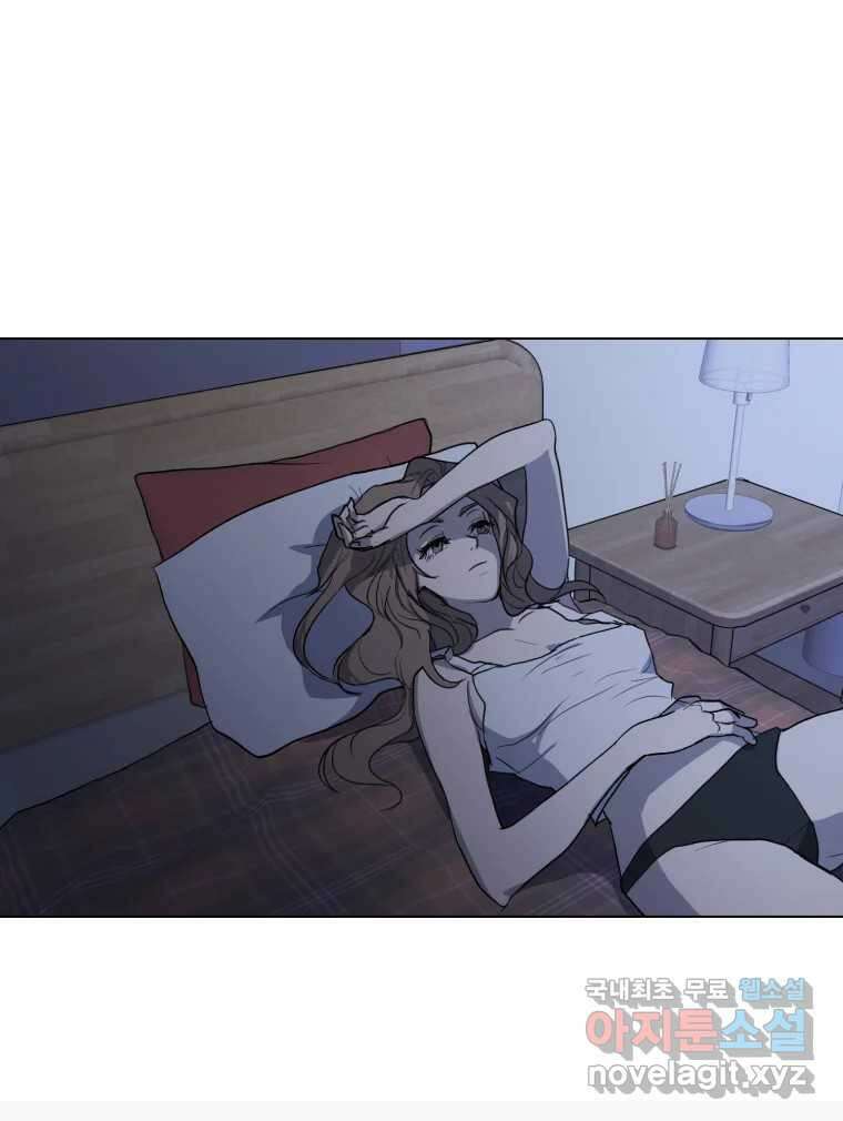 나쁜 X 3화 1