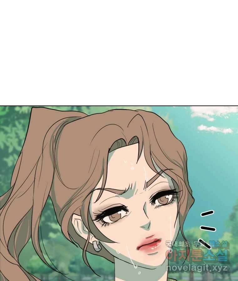 나쁜 X 3화 32