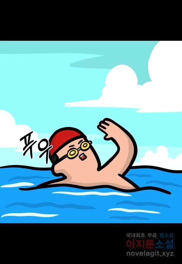 다빈치치 풋볼 11화 4