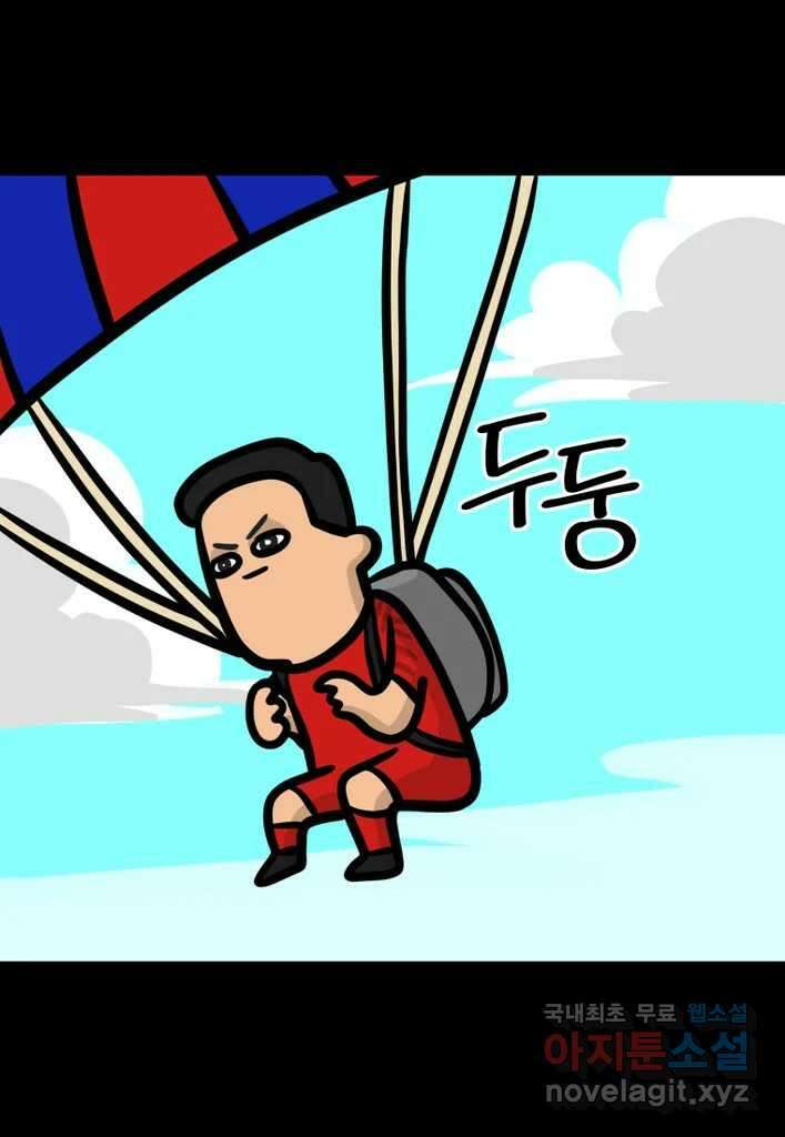 다빈치치 풋볼 11화 5