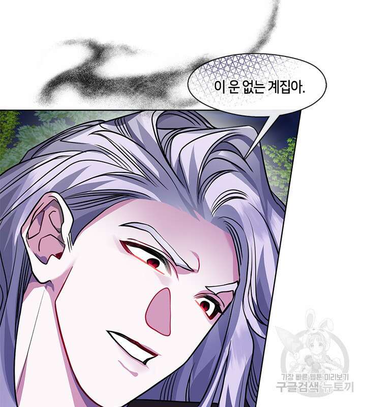 신부의 밤 35화 6