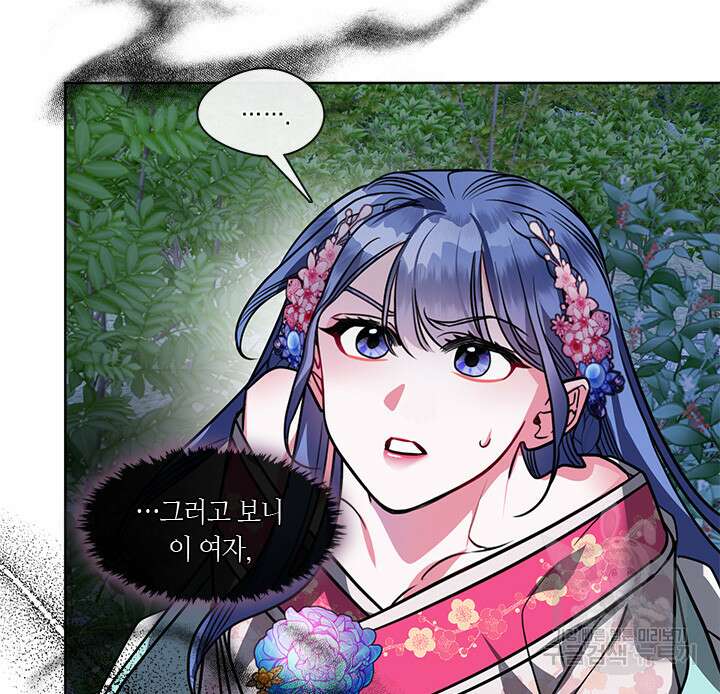 신부의 밤 35화 8