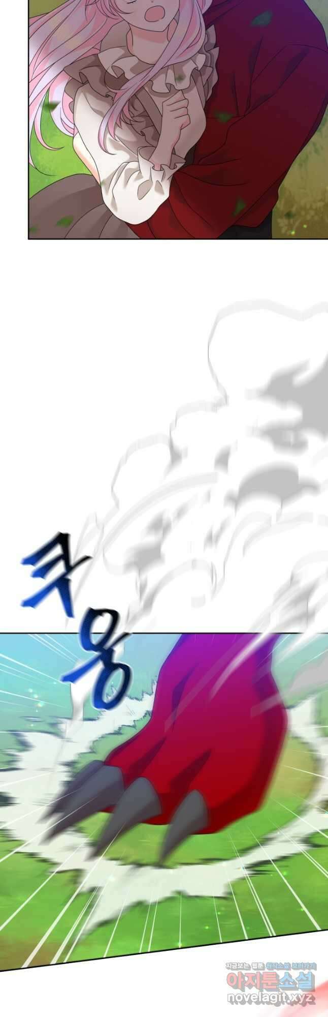 회귀한 영애는 디저트 가게를 연다 44화 10