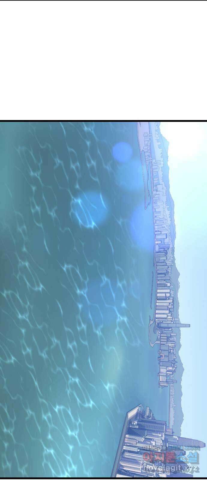 1을 줄게 번외편 6화 39