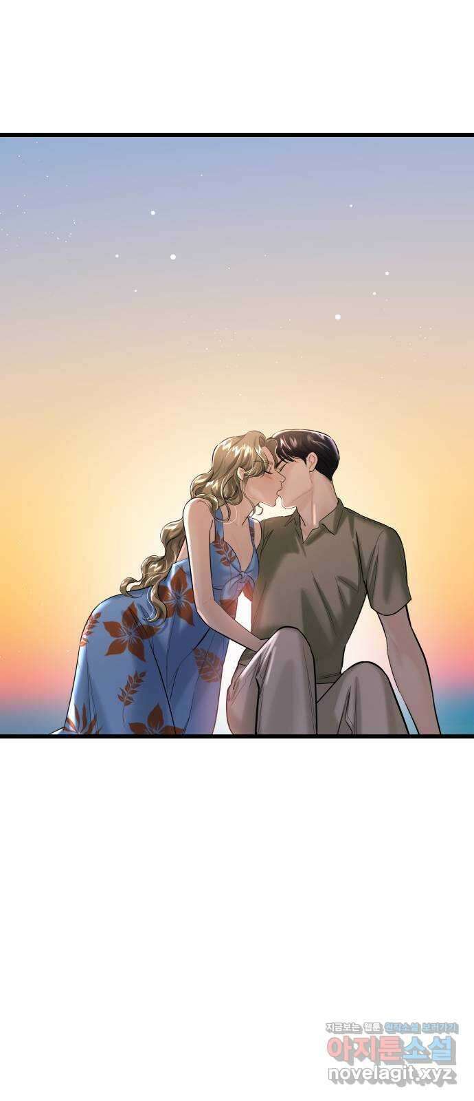 1을 줄게 번외편 6화 65