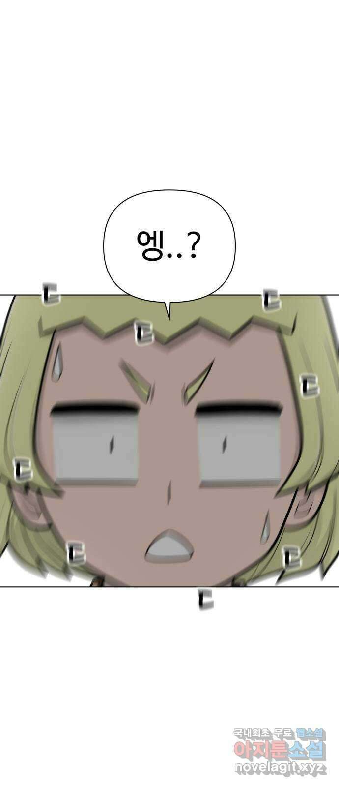 급식러너 88화_참지 말고 솔직하게 13