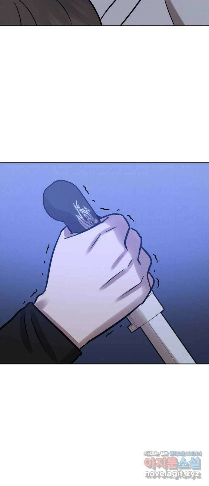 달이 사라진 밤 28화 13