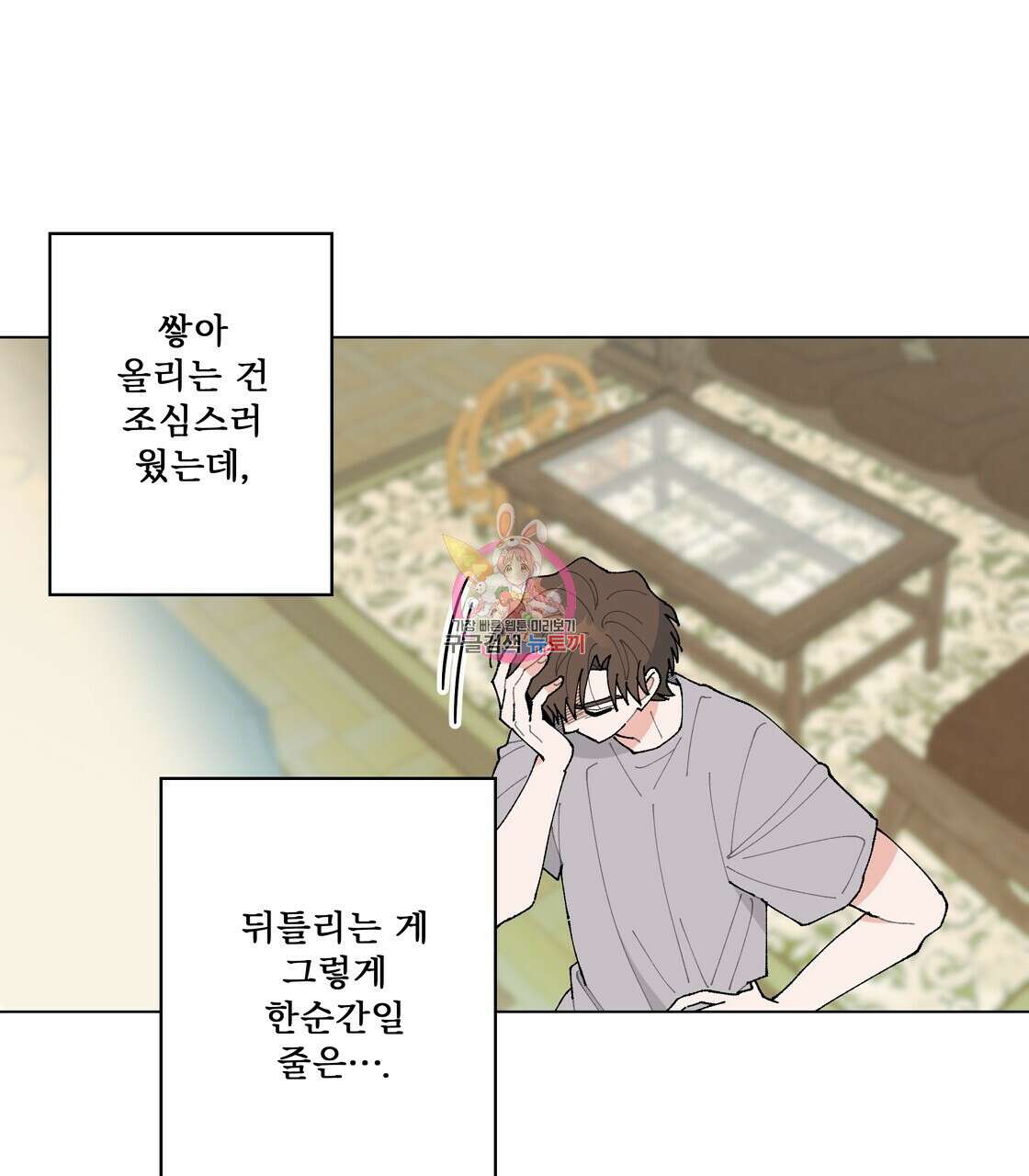 어쩌다가 전원일기 40화 1