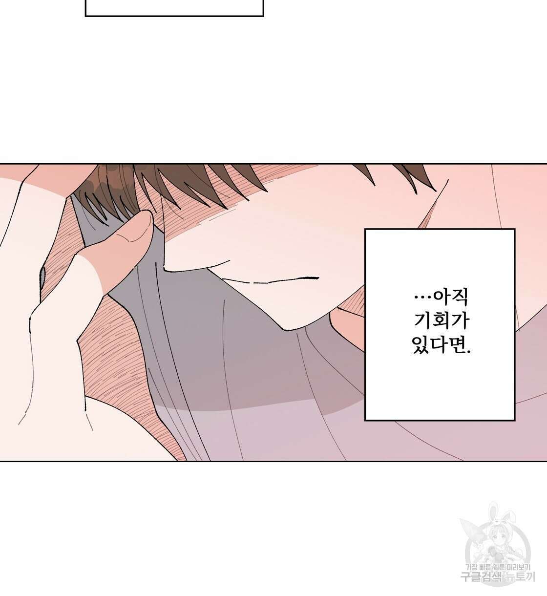 어쩌다가 전원일기 40화 2