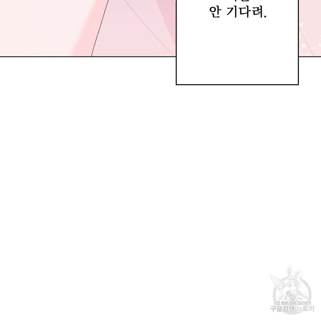 어쩌다가 전원일기 40화 5