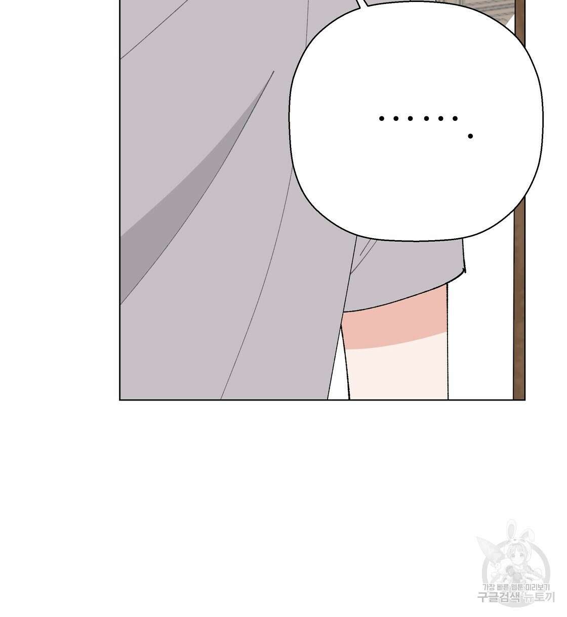 어쩌다가 전원일기 40화 9