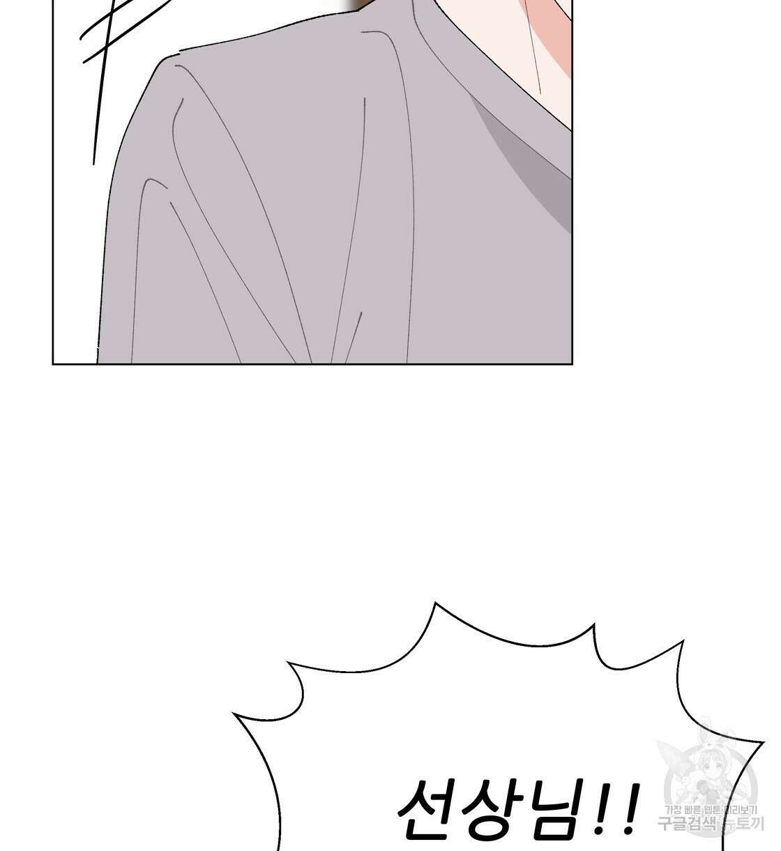 어쩌다가 전원일기 40화 15