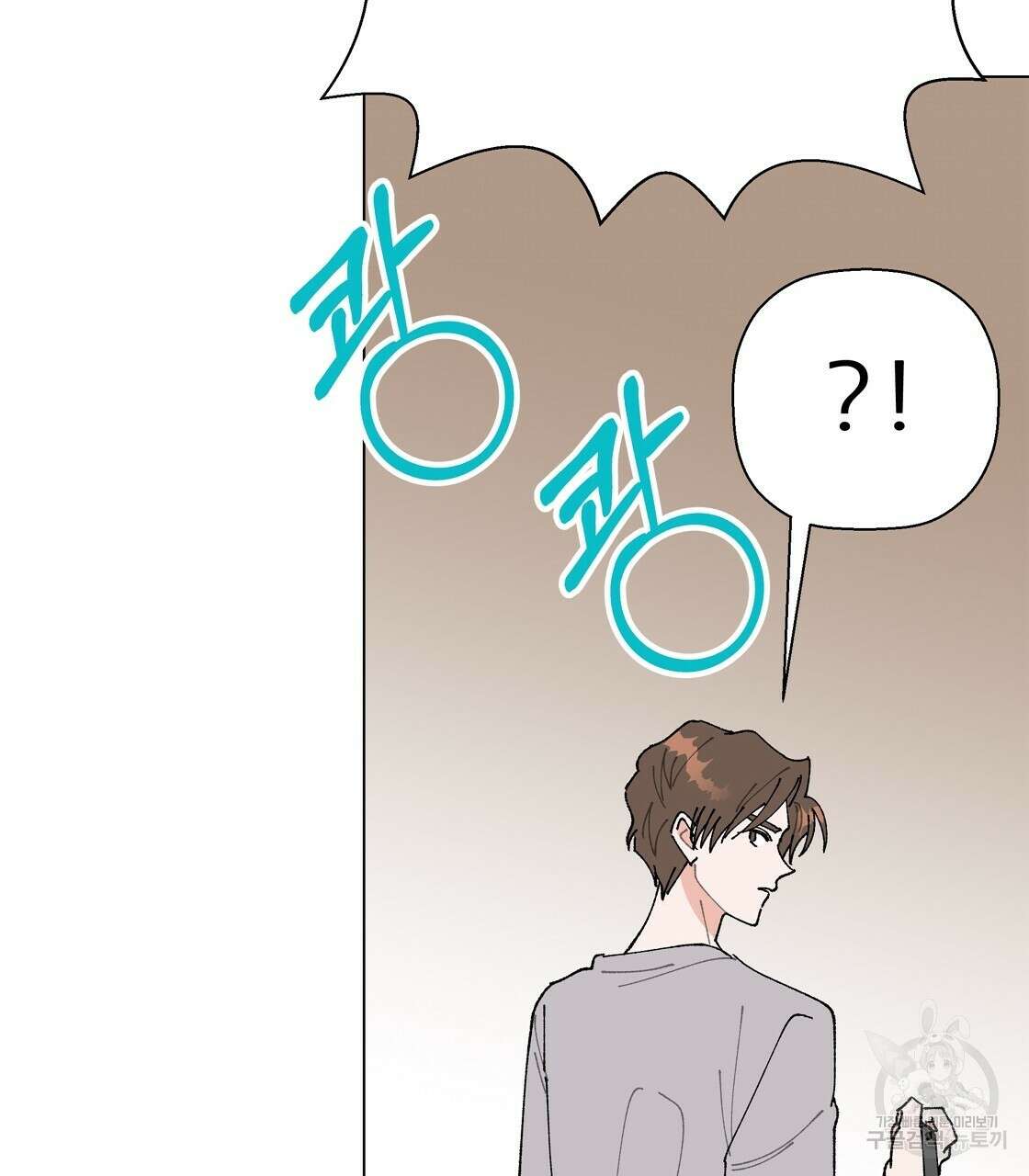 어쩌다가 전원일기 40화 16