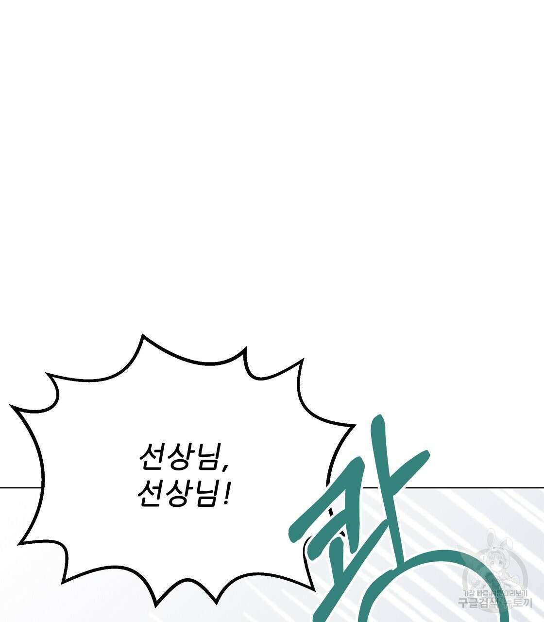 어쩌다가 전원일기 40화 18