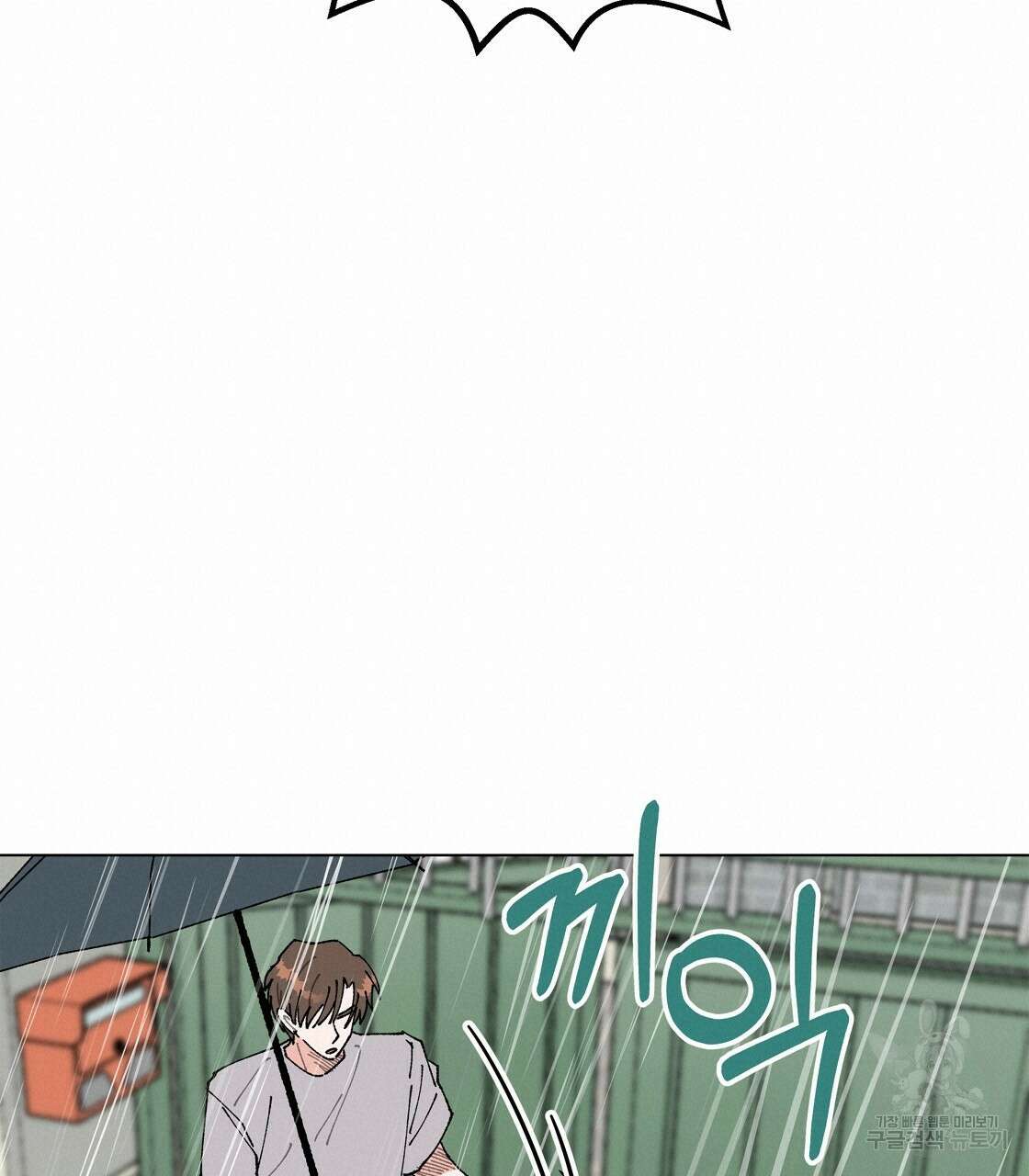 어쩌다가 전원일기 40화 20