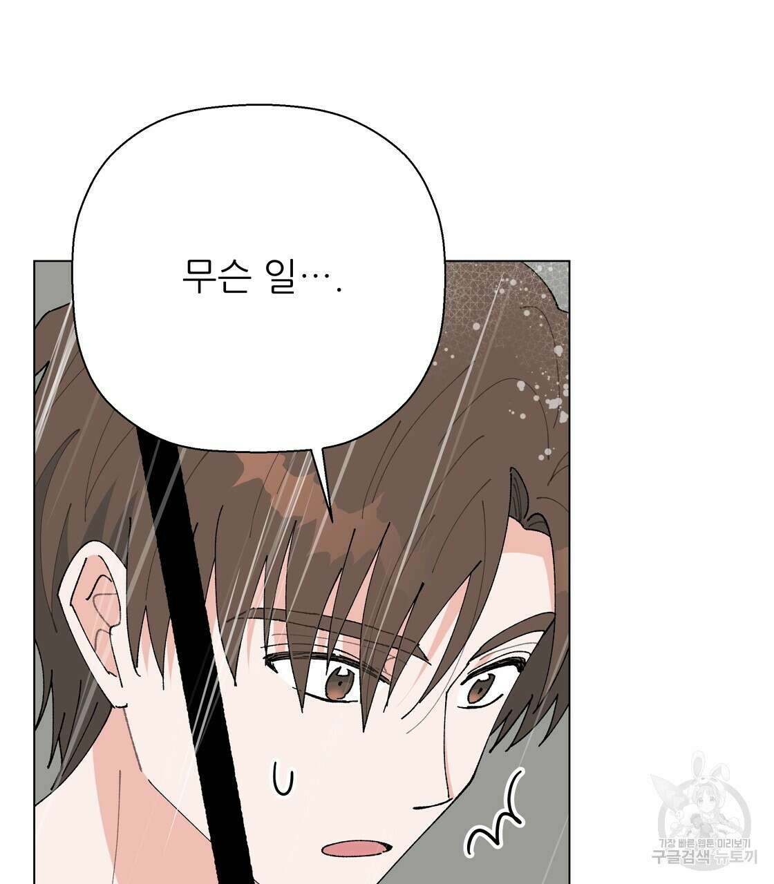 어쩌다가 전원일기 40화 22