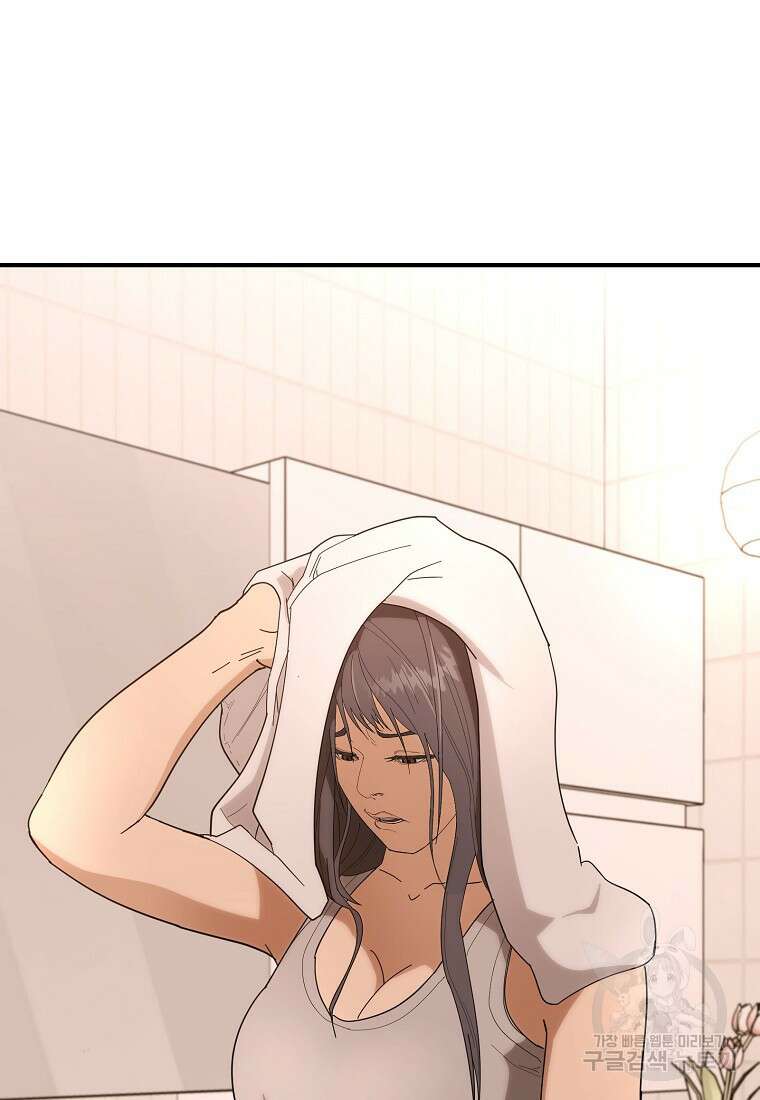 회개불가 9화 4