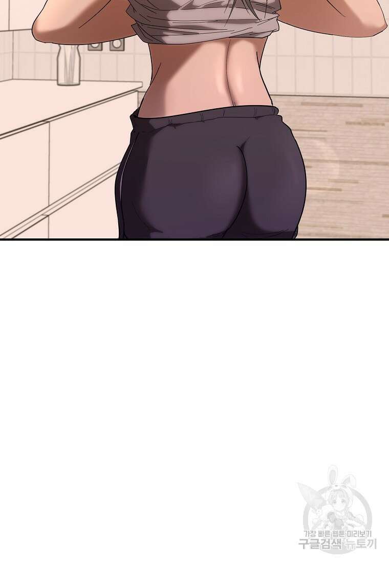 회개불가 9화 10