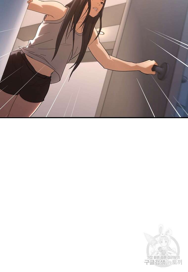 회개불가 9화 13