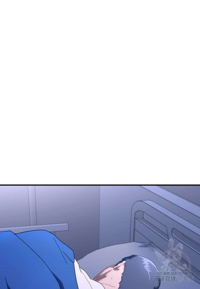 회개불가 9화 15