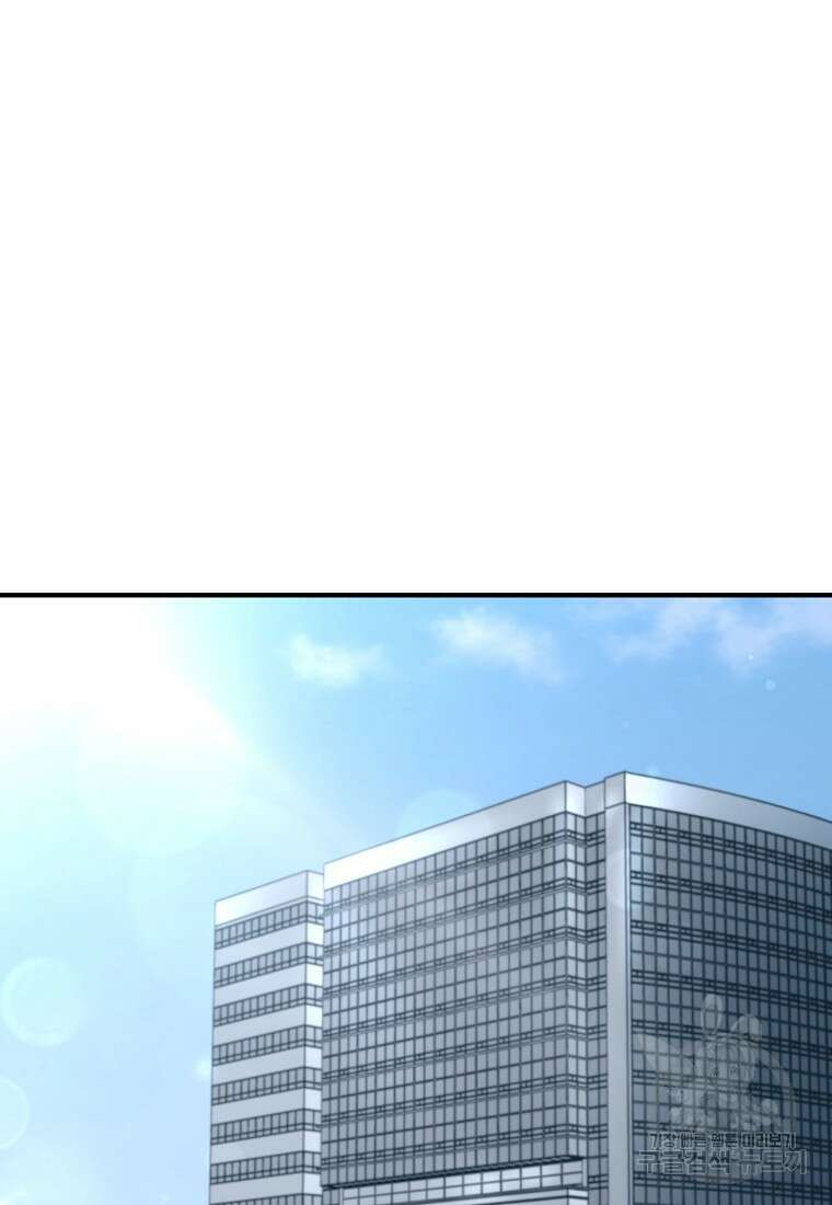 회개불가 9화 45