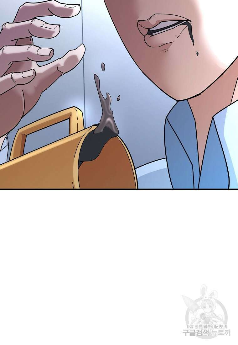 회개불가 9화 54