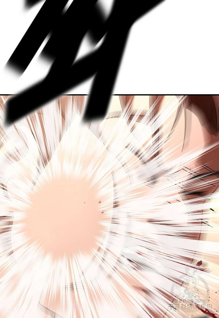 회개불가 9화 57
