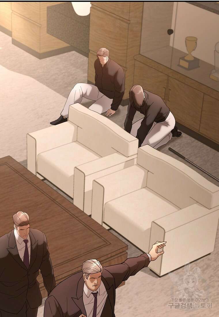 회개불가 9화 71