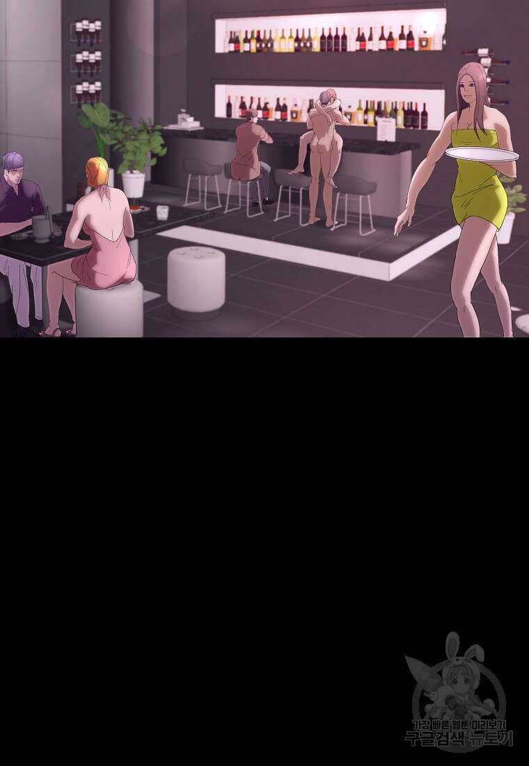 회개불가 9화 90