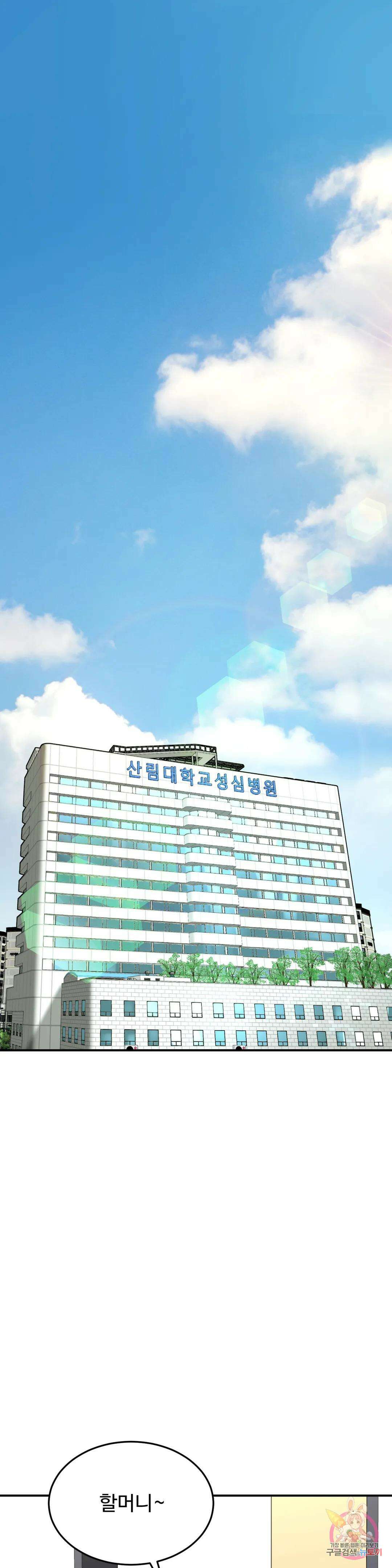 징크스 7화 1